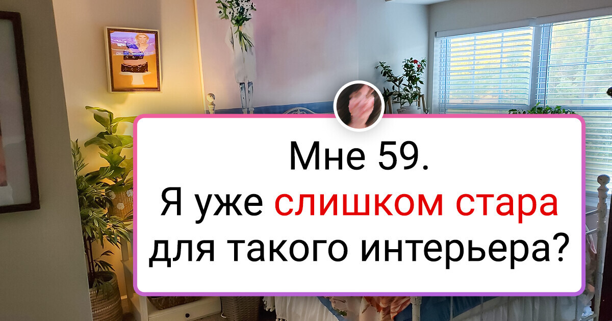 15+ квартир, чьи владельцы были совсем не прочь покреативить 15+ квартир, чьи владельцы были совсем не прочь покреативить