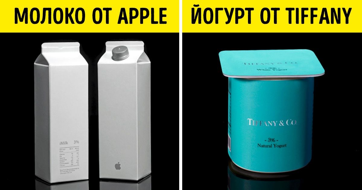 Израильский художник представил, как выглядели бы упаковки продуктов, если бы их выпускали известные бренды Израильский художник представил, как выглядели бы упаковки продуктов, если бы их выпускали известные бренды