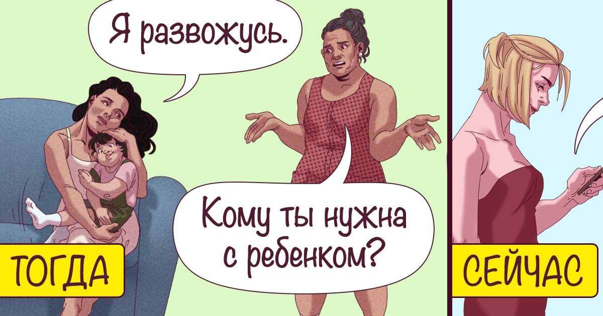 15 жизненных ситуаций, которые раньше казались чем-то естественным, а сейчас выглядят дико