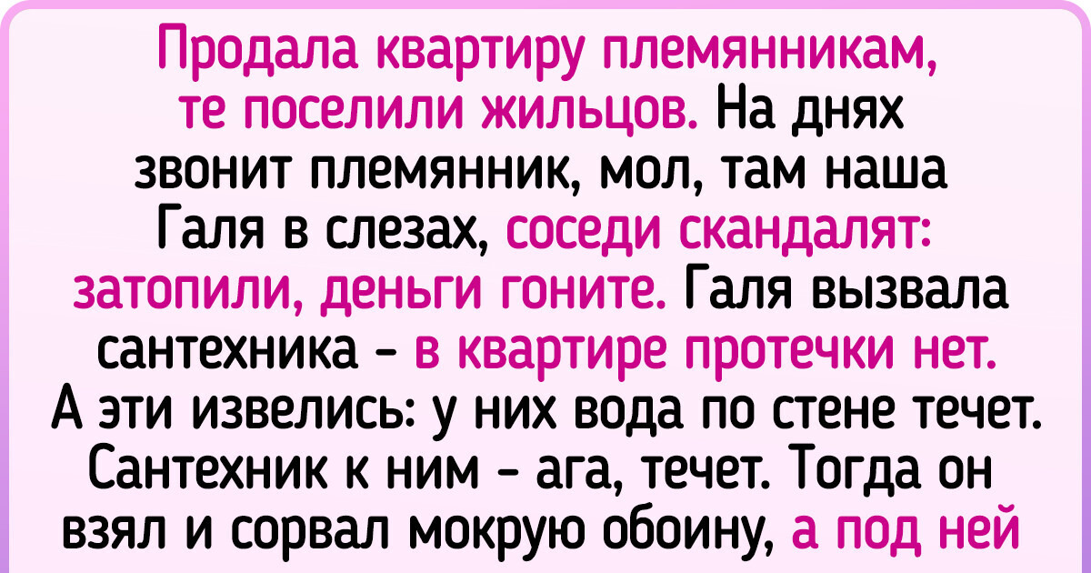 Тульская область широко празднует Международный День соседей