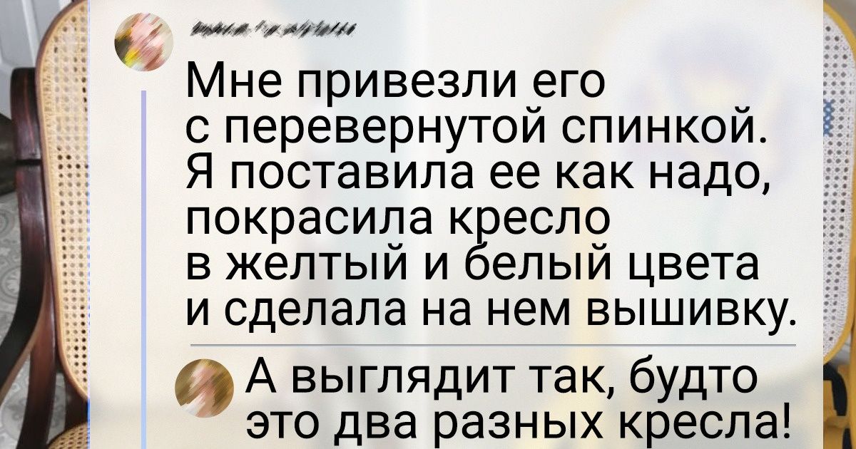 20+ доказательств того, что настойчивость и терпение все что угодно превратят в маленький шедевр 20+ доказательств того, что настойчивость и терпение все что угодно превратят в маленький шедевр