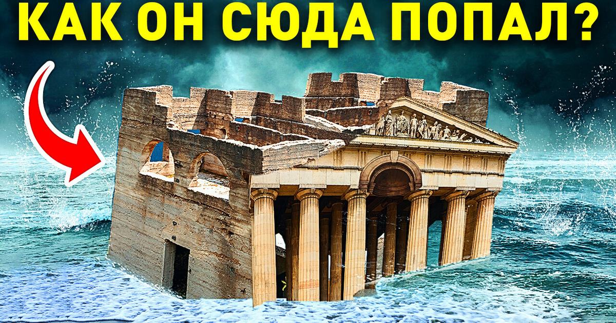 Странное здание таинственным образом появилось на пляже Странное здание таинственным образом появилось на пляже