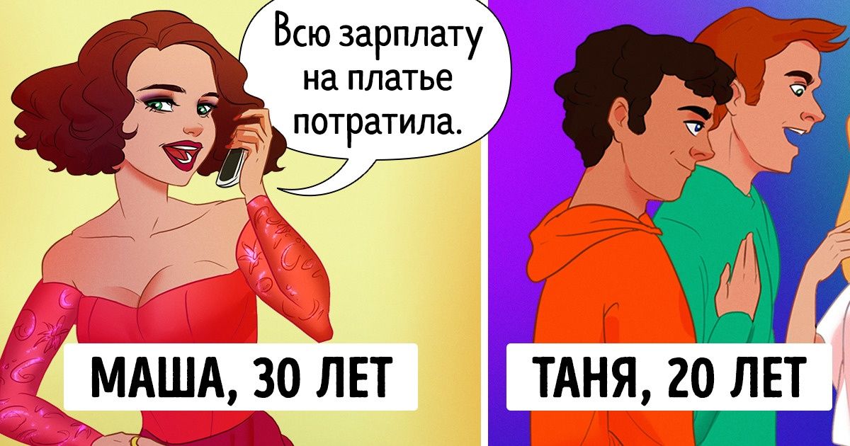 11 циничных истин о жизни, которые люди упорно не хотят признавать 11 циничных истин о жизни, которые люди упорно не хотят признавать