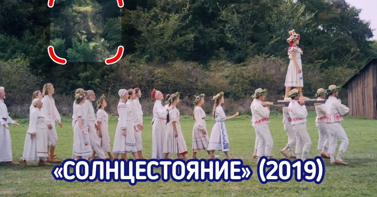 18 скрытых деталей из фильмов, которые вы уже не сможете развидеть