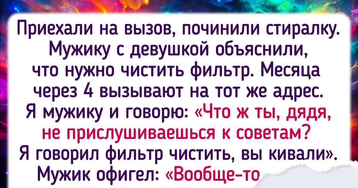 15 ситуаций, когда в отношения пары вмешался кто-то третий 15 ситуаций, когда в отношения пары вмешался кто-то третий