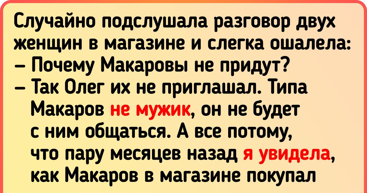 14 доказательств того, что гендерные предрассудки могут подпортить жизнь и женщинам, и мужчинам 14 доказательств того, что гендерные предрассудки могут подпортить жизнь и женщинам, и мужчинам