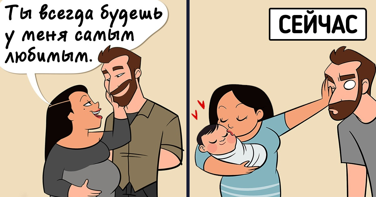 Художница иллюстрирует повседневные трудности из жизни родителей, и они настолько знакомы, что мы не можем не улыбнуться Художница иллюстрирует повседневные трудности из жизни родителей, и они настолько знакомы, что мы не можем не улыбнуться