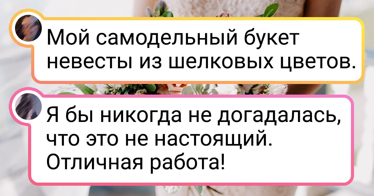 20+ мастеров и мастериц, которые превращают обычные материалы в нечто крутое