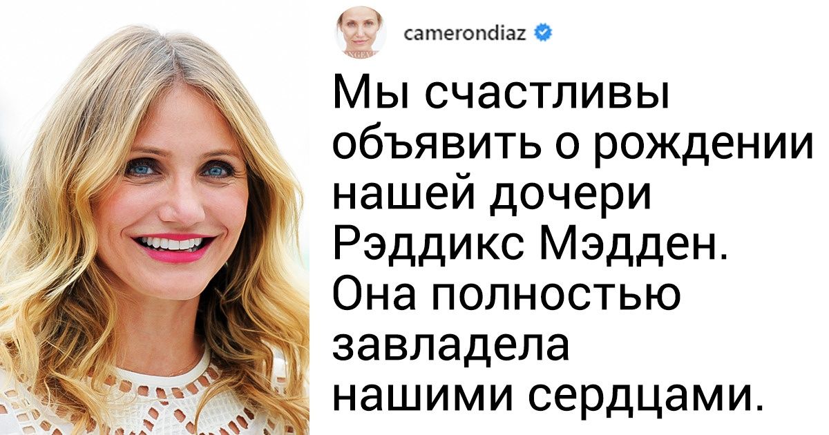 12 знаменитых женщин, которые рискнули стать мамами после 40