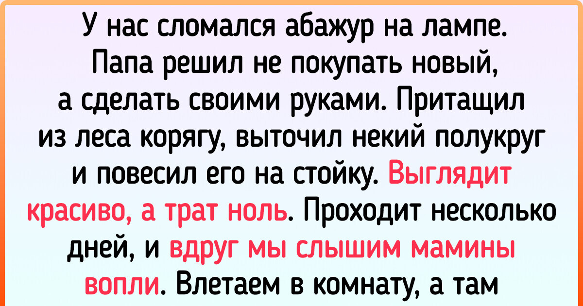 Определите предложение, в котором НЕ пишется слитно или раздельно. Практика ЕГЭ. Задание 13.