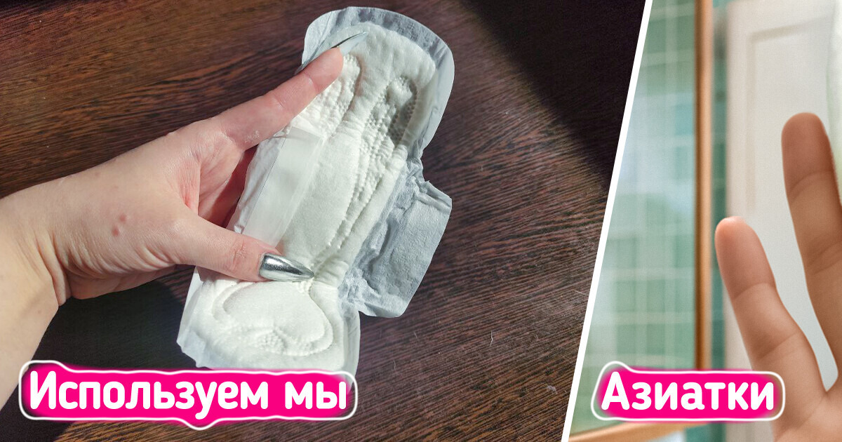 9 бьюти-фишек восточных женщин, которые и нам стоит взять на заметку 9 бьюти-фишек восточных женщин, которые и нам стоит взять на заметку
