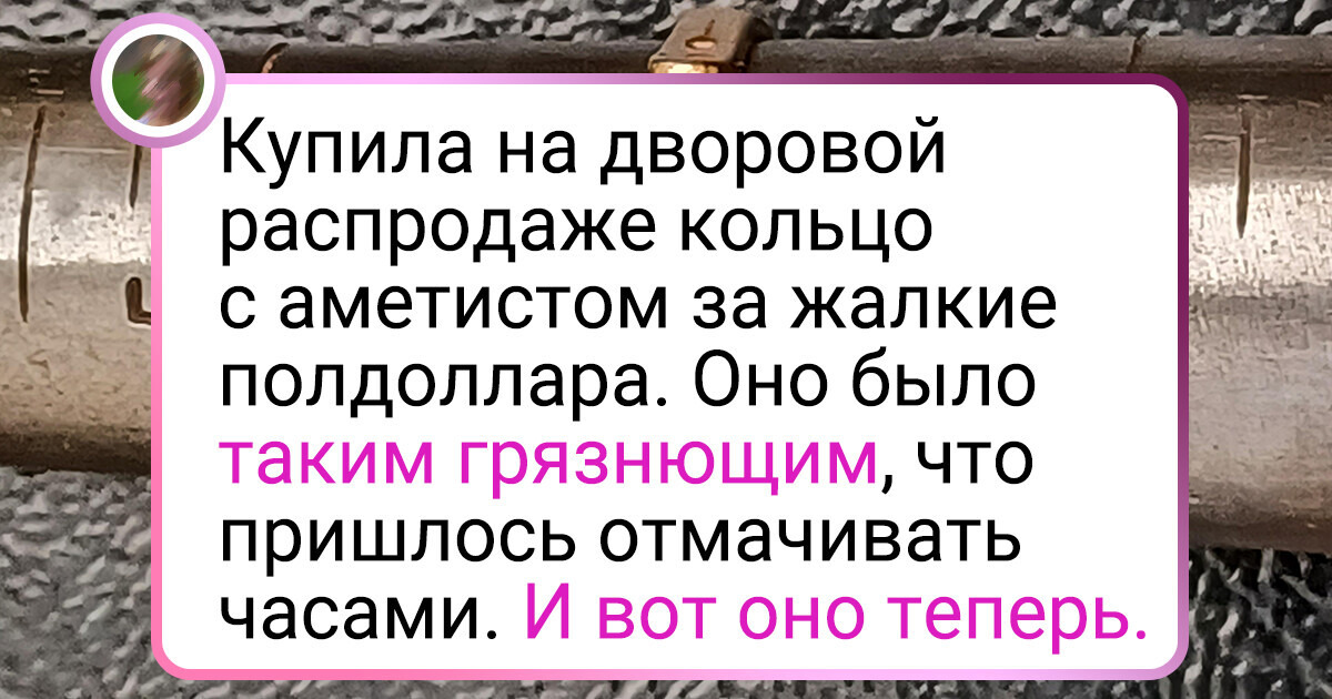 20+ винтажных вещиц, которым многие современные аналоги и в подметки не годятся