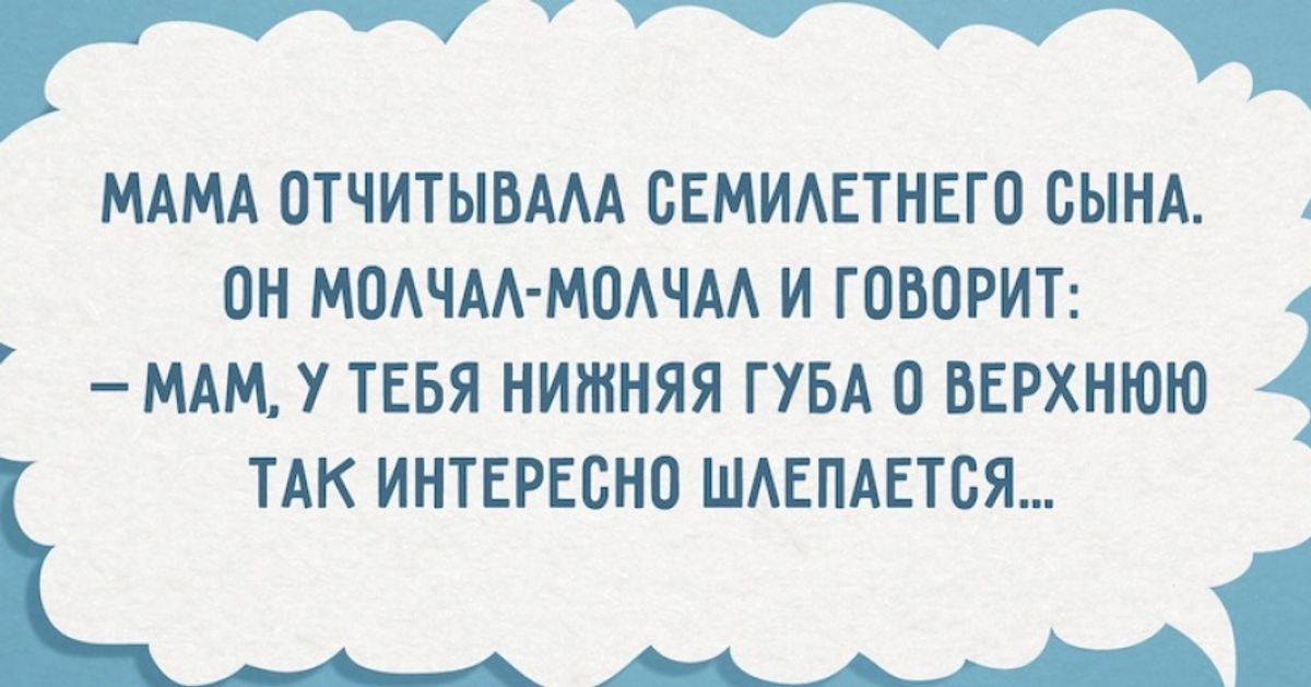 Перлы детей и их родителей