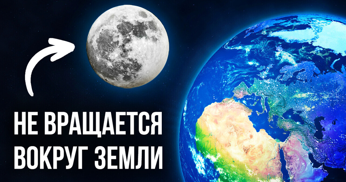 Физики рассказали, что будет, если Луна приблизится к Земле