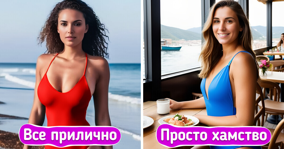 9 неочевидных правил этикета, о которых давно пора кричать на пляже вместо «Горячая кукуруза!» 9 неочевидных правил этикета, о которых давно пора кричать на пляже вместо «Горячая кукуруза!»