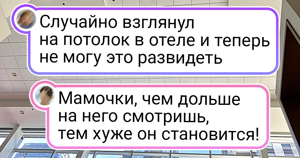 20+ штук, при виде которых так и хочется изумленно поднять брови