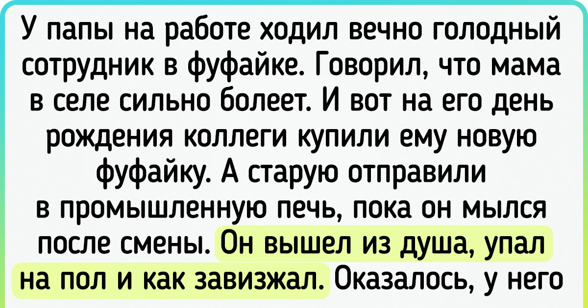 15 случаев, когда люди хотели сделать кому-то приятное, но по факту лишь напортачили 15 случаев, когда люди хотели сделать кому-то приятное, но по факту лишь напортачили
