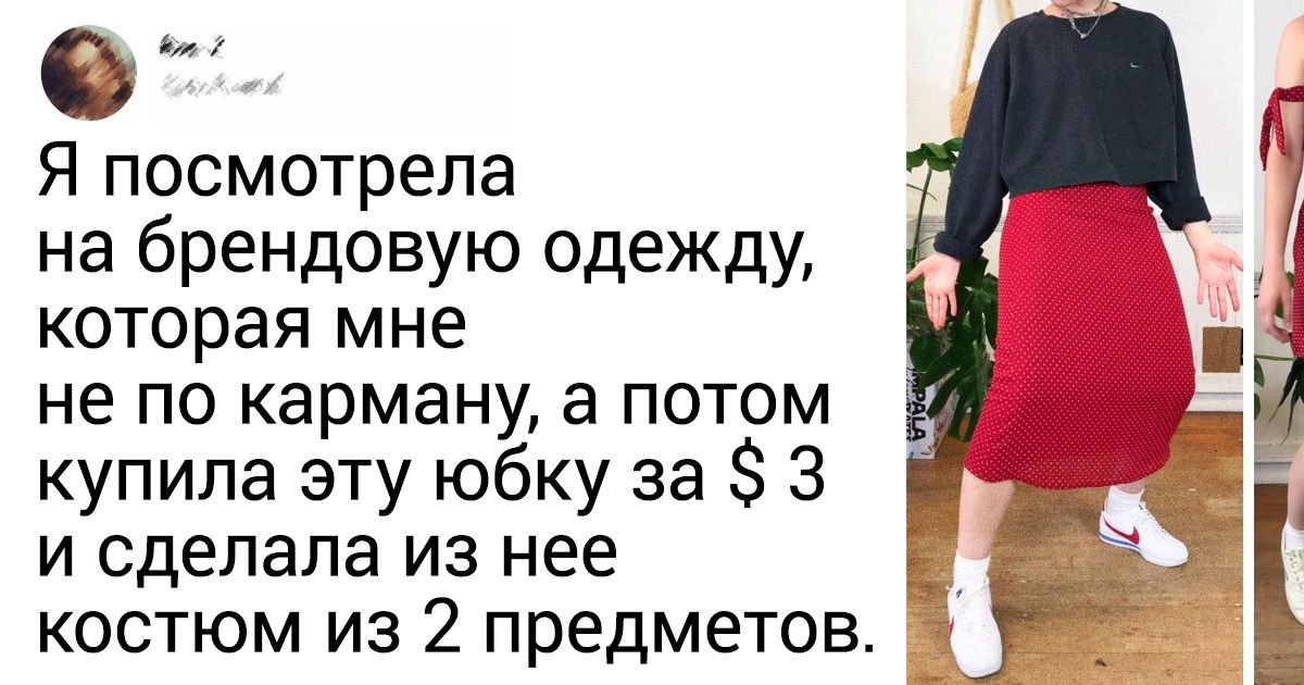 20+ человек, которые могут сделать конфетку из любого барахла 20+ человек, которые могут сделать конфетку из любого барахла