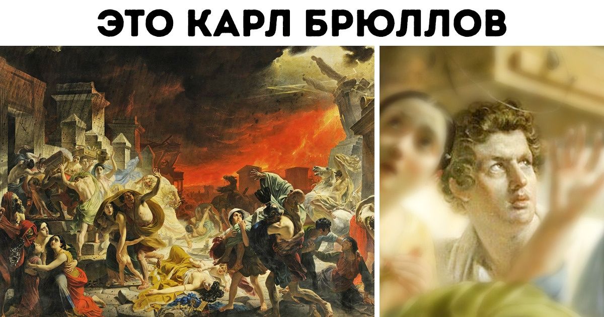 12 известных картин, в которых художники спрятали свои портреты
