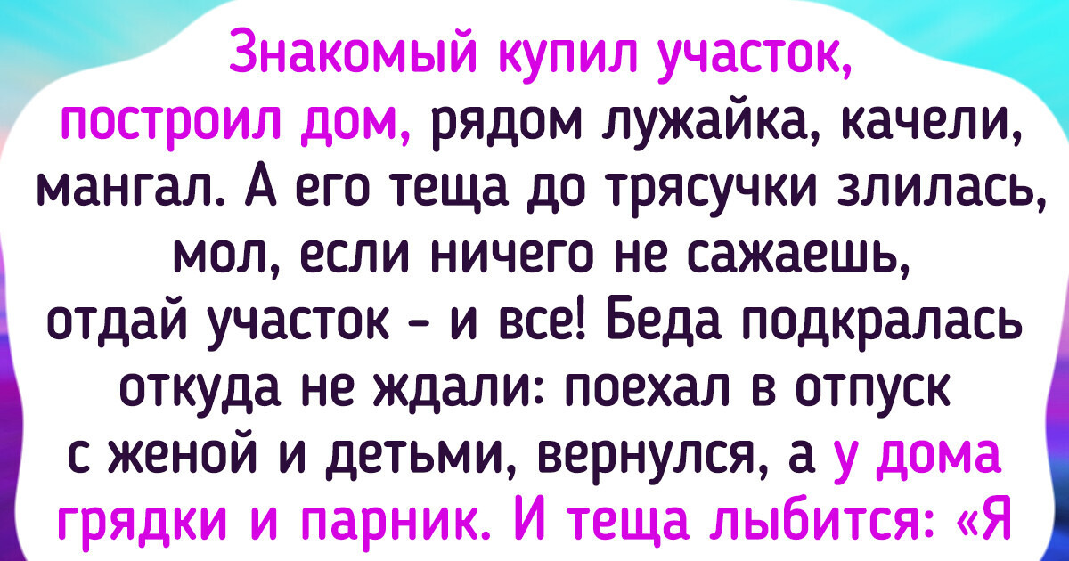 Почему современные девушки не хотят полоть грядки на даче?