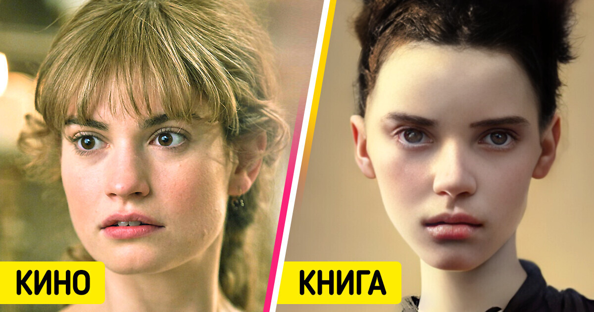 Как бы выглядели наши любимые литературные персонажи, если бы сошли со страниц книг прямиком в реальную жизнь Как бы выглядели наши любимые литературные персонажи, если бы сошли со страниц книг прямиком в реальную жизнь