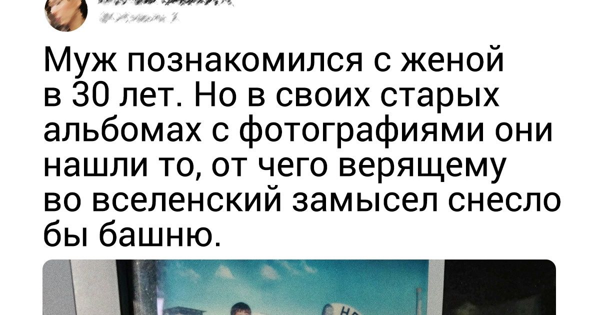 18 пар, которые доказали, что настоящая любовь никогда не бывает случайной 18 пар, которые доказали, что настоящая любовь никогда не бывает случайной