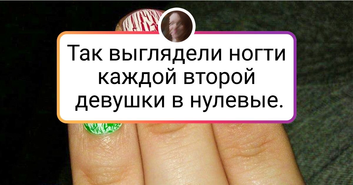 18 фото из нулевых, на которых запечатлен дух той эпохи 18 фото из нулевых, на которых запечатлен дух той эпохи