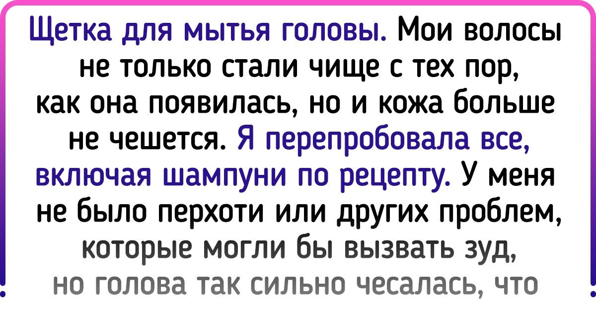 20 человек рассказали о недорогих вещах, которые значительно упростили им жизнь 20 человек рассказали о недорогих вещах, которые значительно упростили им жизнь