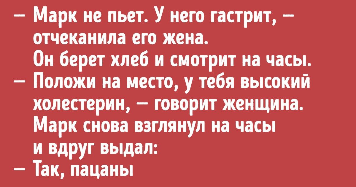 История с крутым поворотом о том, как быть без ума друг от друга после 20 лет брака История с крутым поворотом о том, как быть без ума друг от друга после 20 лет брака