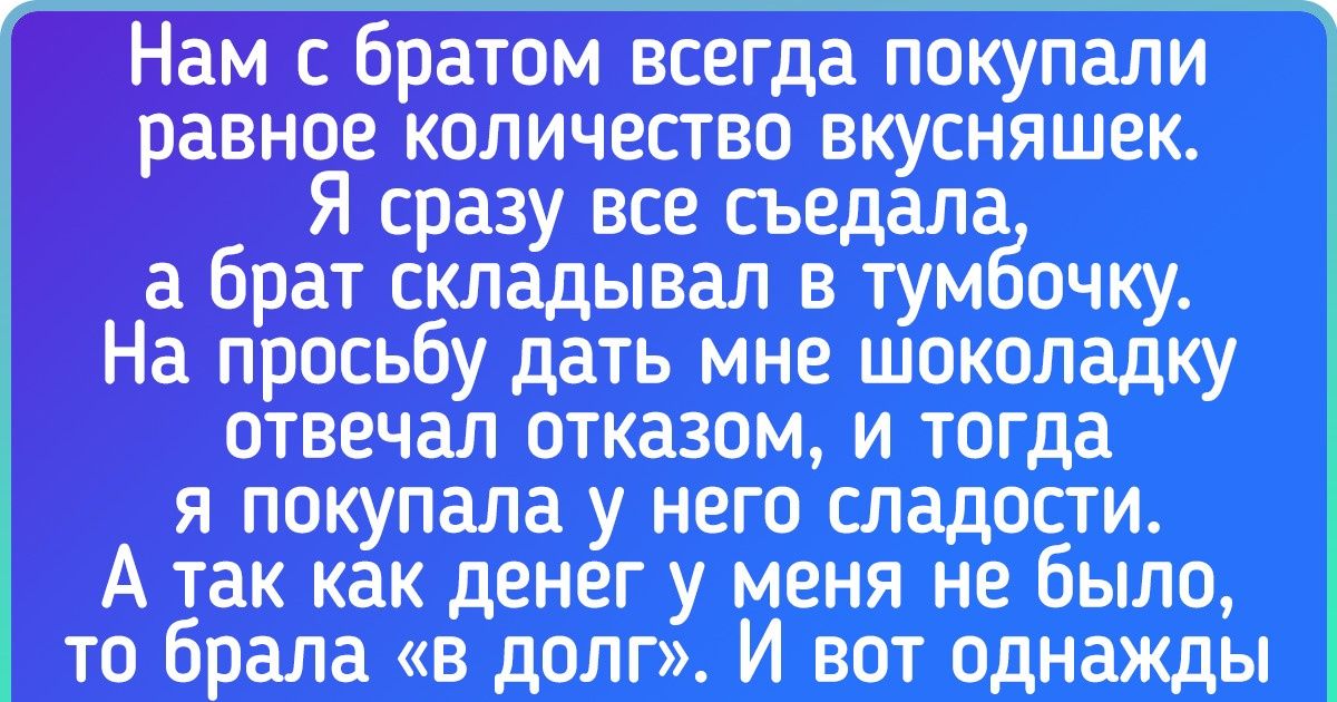 20 братьев и сестер, которые знают, что такое истинное коварство 20 братьев и сестер, которые знают, что такое истинное коварство