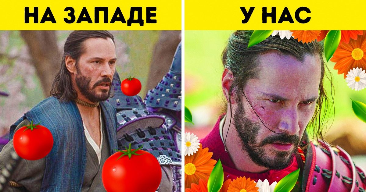 11 зарубежных фильмов, которые провалились в мировом прокате, а у нас собрали полные залы 11 зарубежных фильмов, которые провалились в мировом прокате, а у нас собрали полные залы