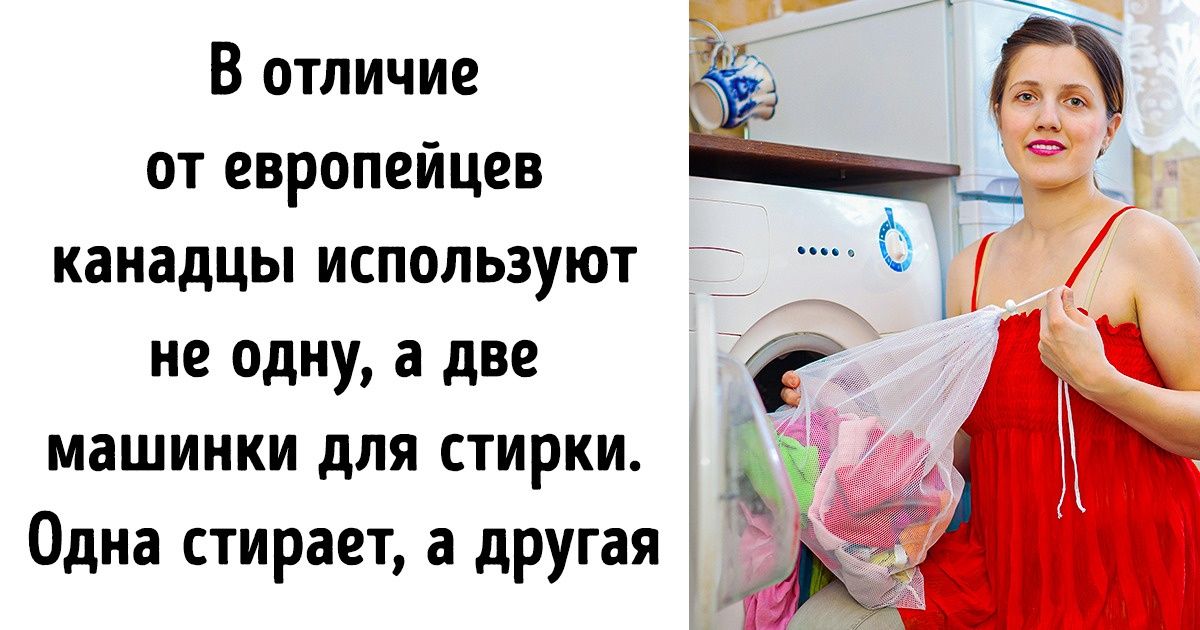 20+ особенностей жизни в Канаде, которые известны только местным