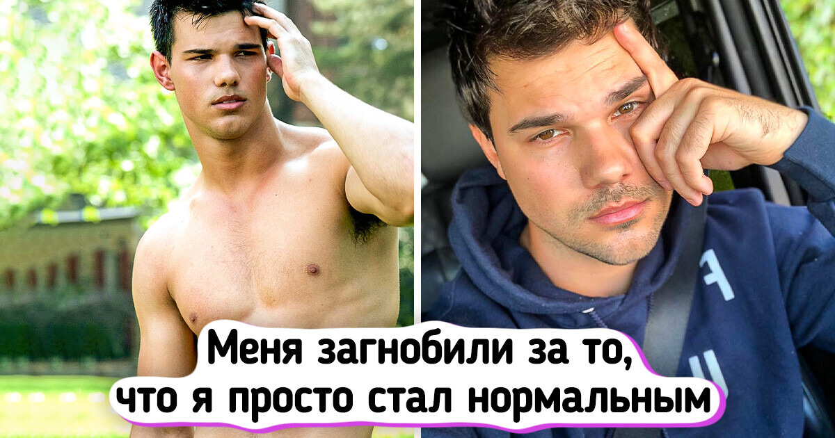 Тейлор Лотнер (Taylor Lautner)