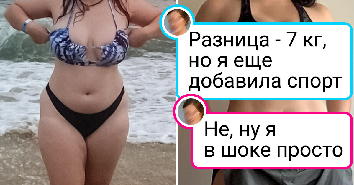 17 фото, которые демонстрируют разницу между "до" и "после" 17 фото, которые демонстрируют разницу между "до" и "после"