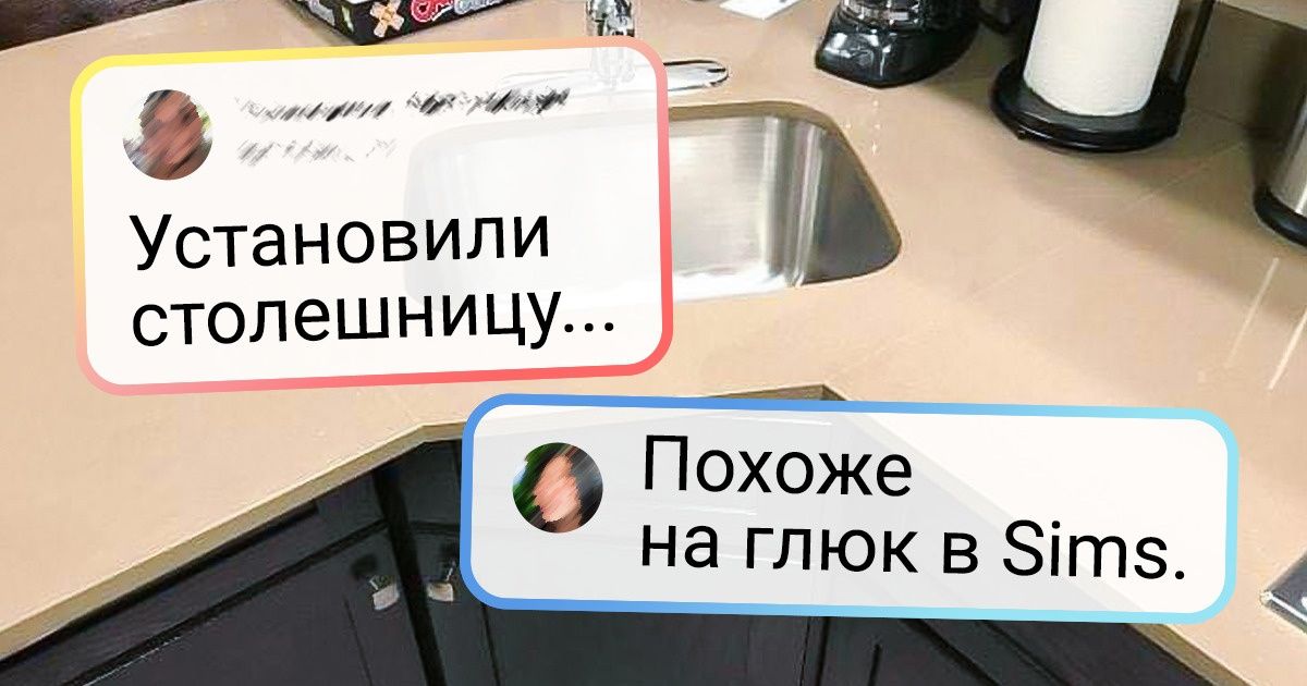 18 человек, которые просто не могут нормально выполнить свою работу 18 человек, которые просто не могут нормально выполнить свою работу