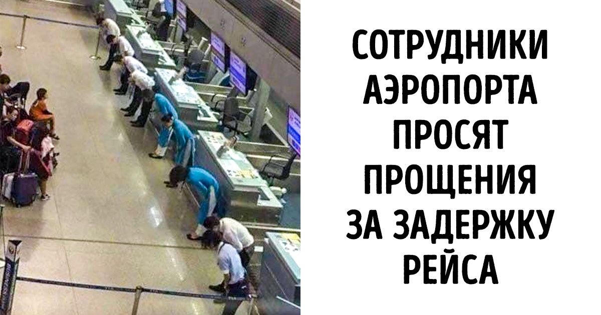 20+ обычных для Японии вещей, которых так не хватает во всем мире 20+ обычных для Японии вещей, которых так не хватает во всем мире