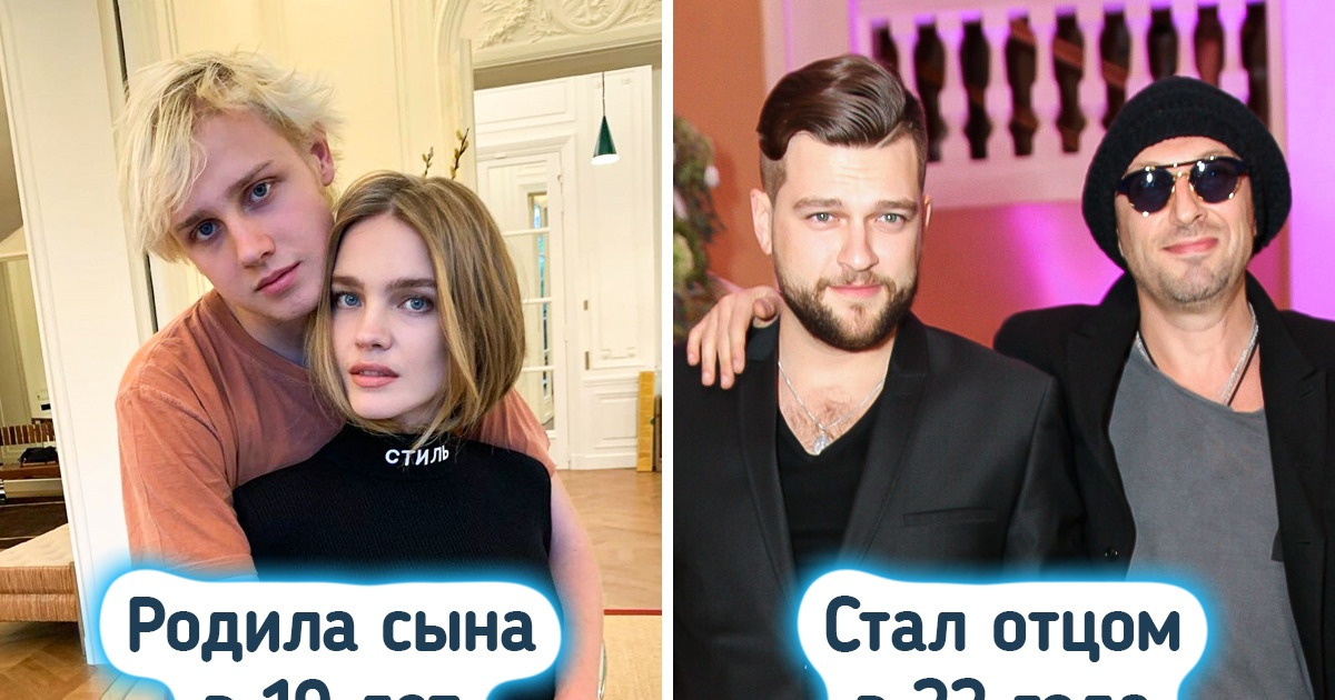 13 звезд, которые нянчили детей, пока их ровесники думали о карьере или тусовках