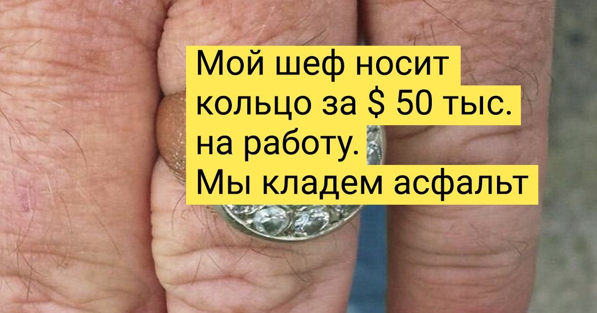 20 начальников, рядом с которыми трудно оставаться серьезным ответственным человеком 20 начальников, рядом с которыми трудно оставаться серьезным ответственным человеком