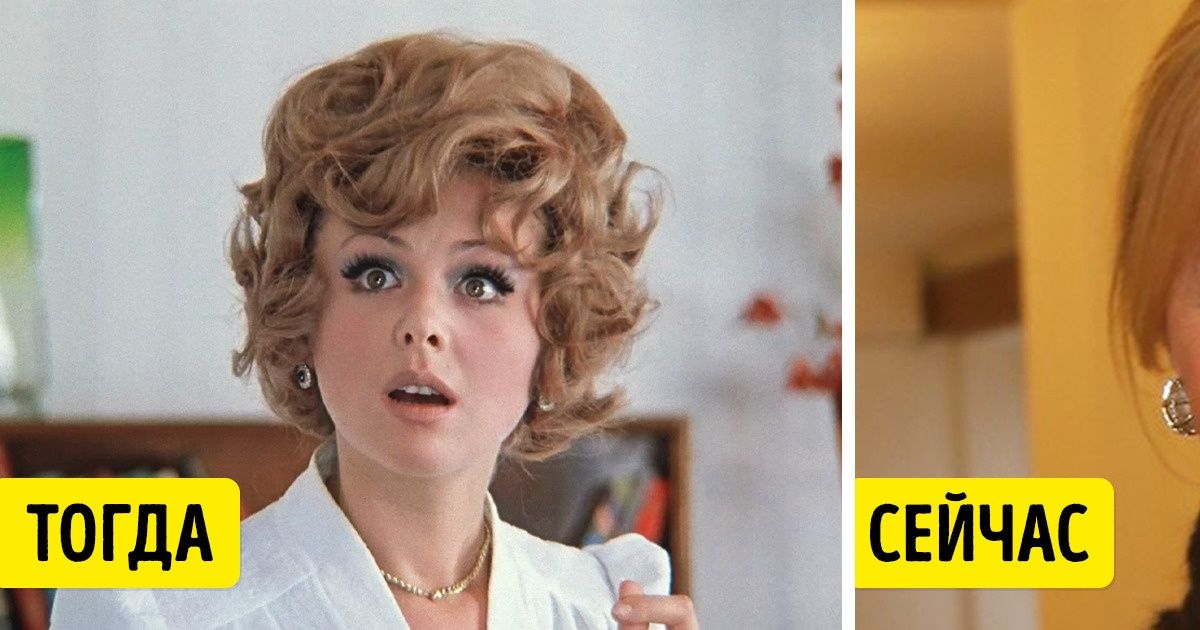 20+ актрис отечественного кино, которые стареют вдохновляюще красиво