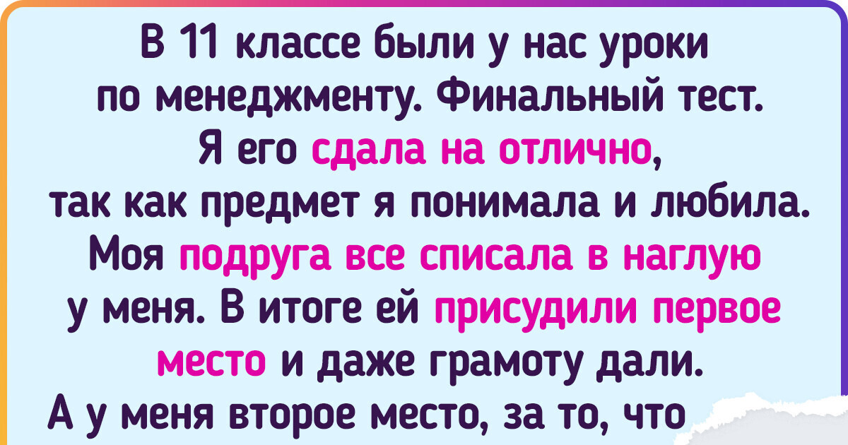 14 учителей, которые имеют педагогический талант со знаком минус