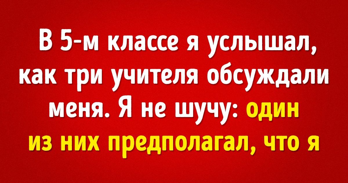 Ты перевернула жизнь заново я не хочу быть с тобой правильным