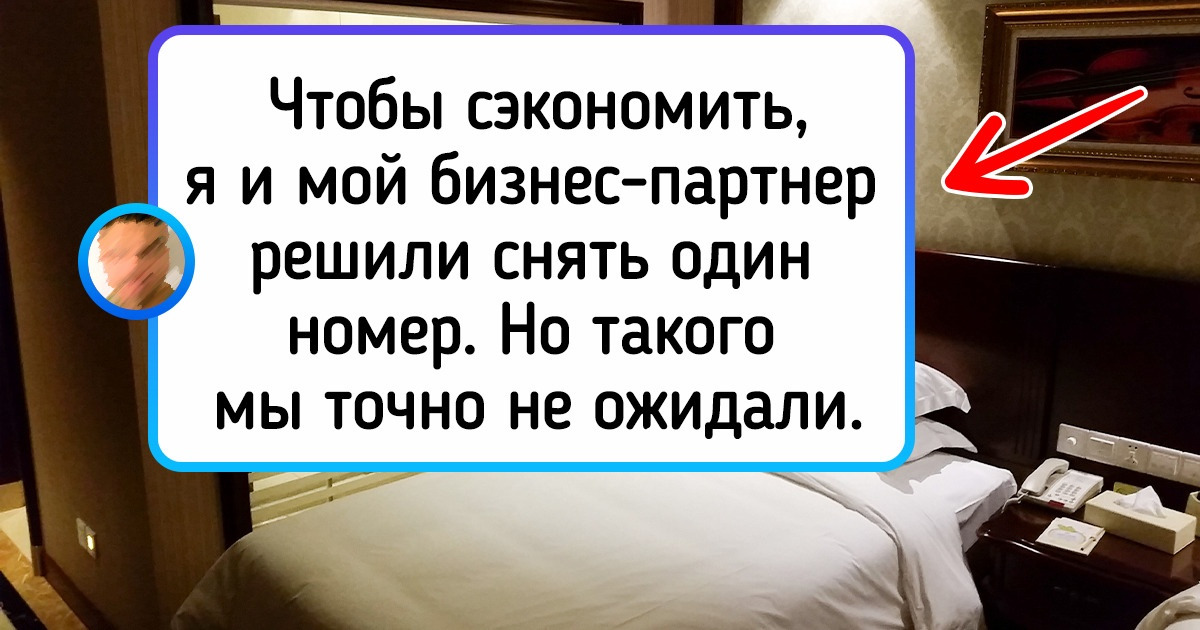 18 отелей, которым захотелось выделиться. И у них это получилось блестяще 18 отелей, которым захотелось выделиться. И у них это получилось блестяще