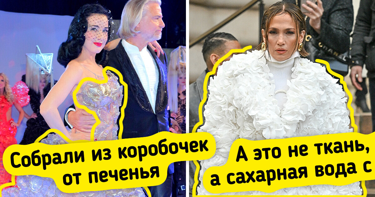 10 звездных нарядов, которые поразили не только своим видом, но еще и тем, из чего их сделали