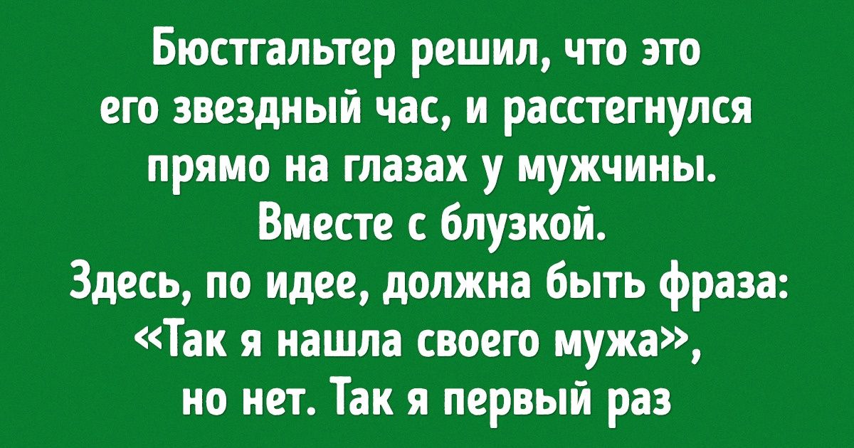 Люди рассказали о случаях, когда от стыда они были готовы сменить личность и уехать из страны Люди рассказали о случаях, когда от стыда они были готовы сменить личность и уехать из страны