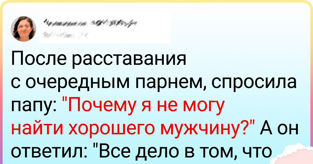 15+ доказательств того, что перед тем как бросаться в любовную авантюру, неплохо бы обговорить кое-какие детали 15+ доказательств того, что перед тем как бросаться в любовную авантюру, неплохо бы обговорить кое-какие детали