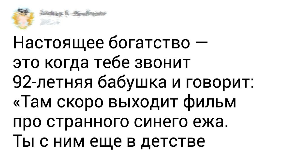 18 бабуль, которым не нужны суперспособности, чтобы быть крутыми