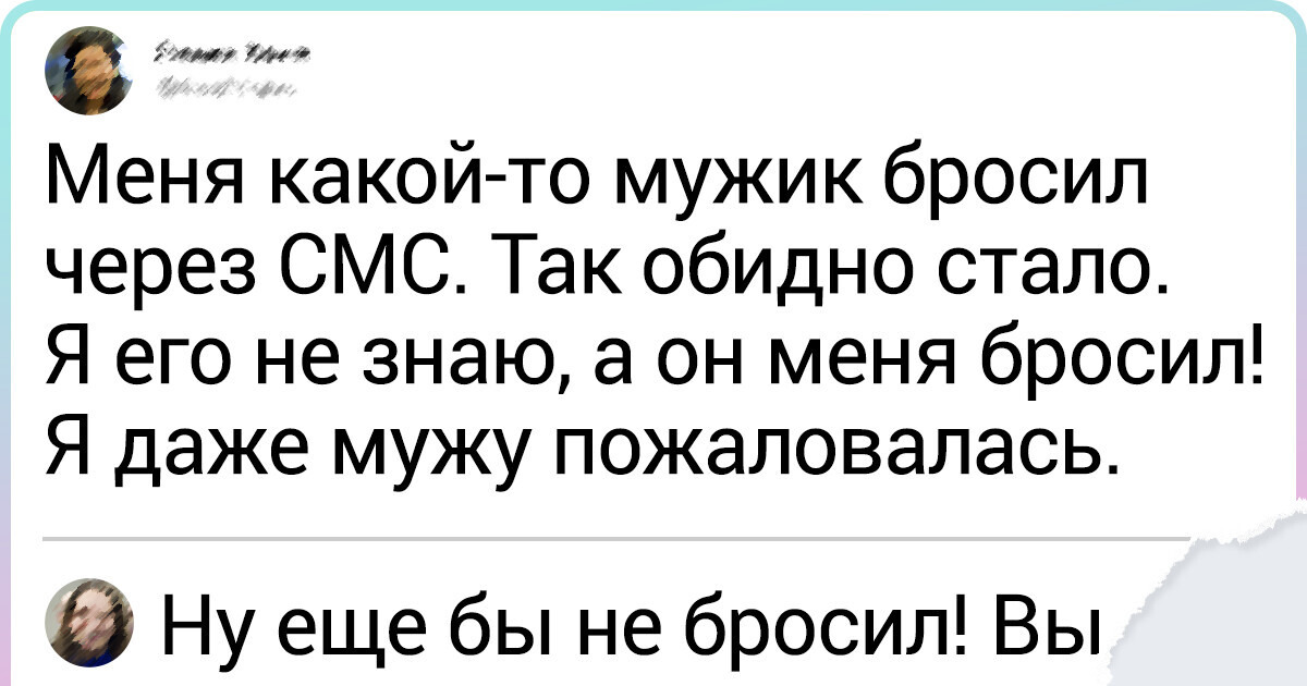 Анекдот № Жена звонит мужу на мобильник: - Ваня, ты где? - На охоте. -…