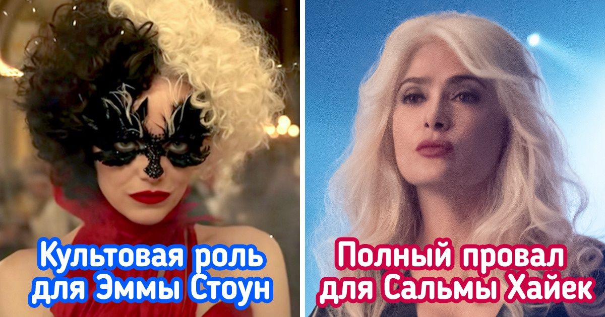 10+ нашумевших фильмов, которыми нам запомнится 2021 год 10+ нашумевших фильмов, которыми нам запомнится 2021 год