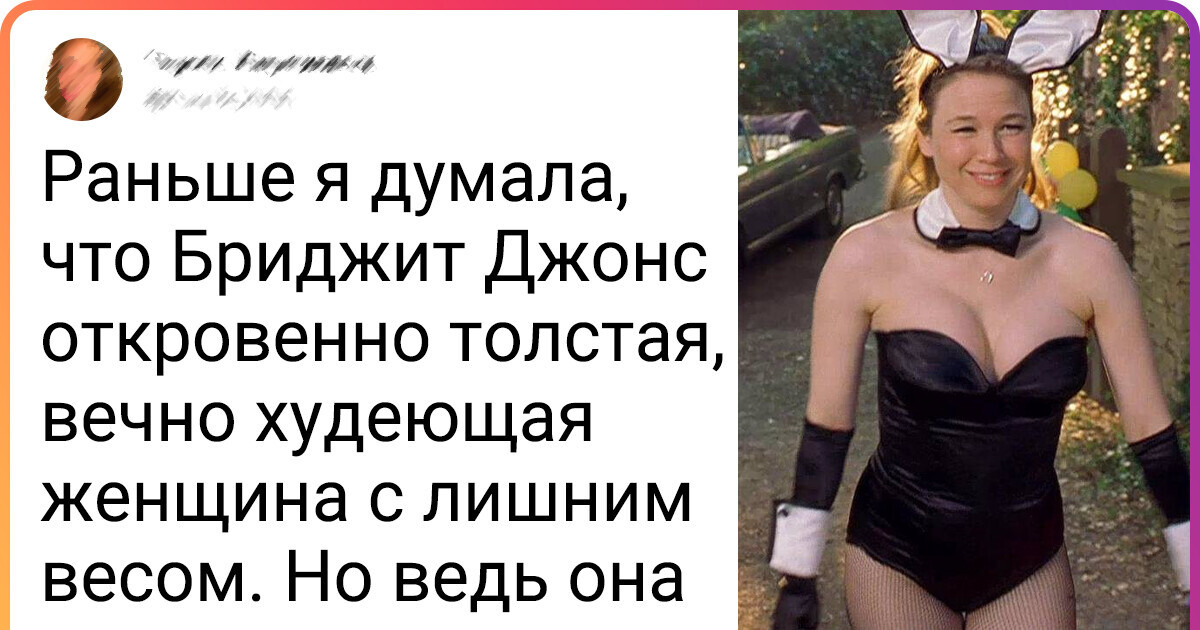 15 твитов от тех, кому досталось бинго из наблюдательности и чувства юмора 15 твитов от тех, кому досталось бинго из наблюдательности и чувства юмора