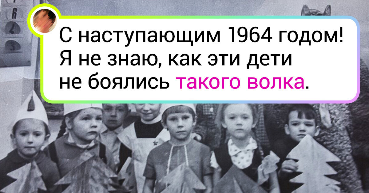 15+ старых зимних фото, от которых веет теплом и уютом 15+ старых зимних фото, от которых веет теплом и уютом